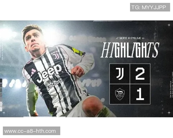 费拉拉谈尤文胜比萨的重要性奥蓬达的表现超越戴维助力争四 费拉拉谈尤文胜比萨的重要性奥蓬达的表现超越戴维助力争四